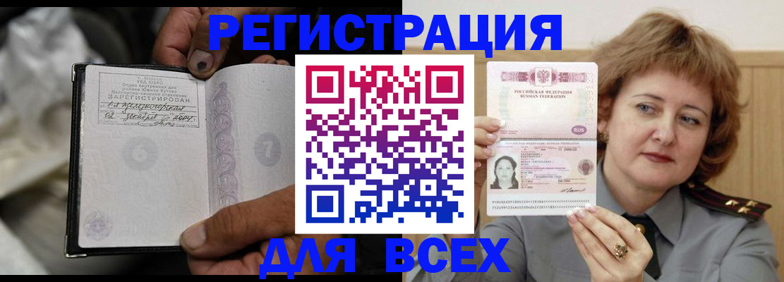 пропишу в квартире в Феодосии