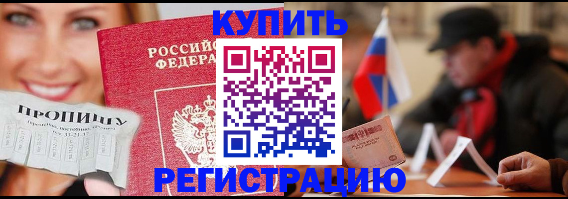 регистрация для дет. сада в Феодосии